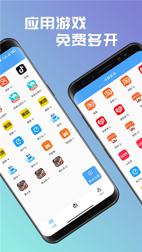 截图2