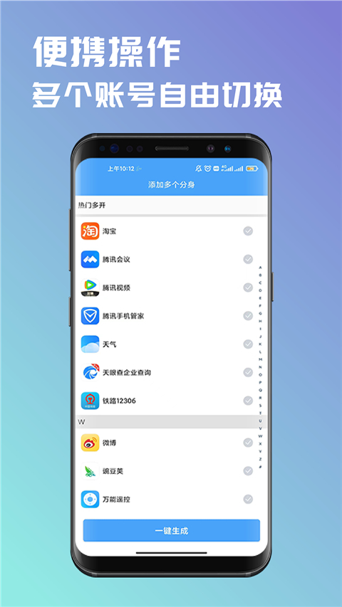 截图4
